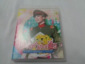 【同梱可】中古品 タレントグッズ Blu-ray 宝塚歌劇 花組公演 ミュージカル浪漫 はいからさんが通る