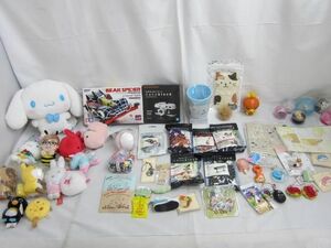 【同梱可】中古品 ホビー クレヨンしんちゃん シナモロール 他 ぬいぐるみ ナノブロック アクリルキーホルダー 等 グ