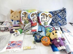 【まとめ売り 中古品】 LDH FANTASTICS 八木勇征 他 CONTACT 写真集 等 グッズセット