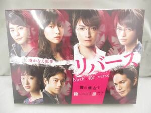 【未開封 同梱可】 Kis-My-Ft2 玉森裕太 Blu-ray BOX リバース 未開封