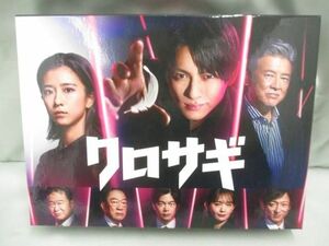 【優良品 同梱可】 King & Prince 平野紫耀 DVD BOX クロサギ 2022年版