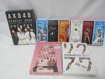 【同梱可】中古品 アイドル AKB48 DVD Blu-ray リクエストアワー 5点 グッズセット_画像1