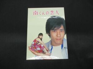 【中古品 同梱可】 嵐 二宮和也 DVD BOX 南くんの恋人