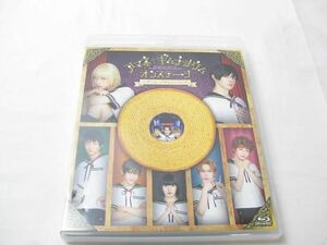 【同梱可】中古品 タレントグッズ アマネ†ギムナジウム オンステージ 〜チーム:バウムクーヘン〜 Blu-ray