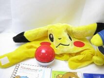 【同梱可】中古品 ホビー ポケモン スプラトゥーン3 ゼルダの伝説 ピカチュウ メッソン サンリオ 他 ぬいぐるみ ファ_画像2