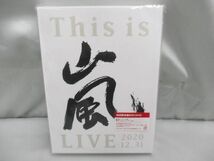 【未開封 同梱可】 嵐 DVD This is 嵐 LIVE 2020.12.31 初回限定盤 3DVD 未開封_画像1