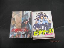 【中古品 同梱可】 Kis-My-Ft2 DVD ビギナーズ! 仮面ティーチャー 2点 グッズセット 藤ヶ谷太輔 北山宏光 等_画像1