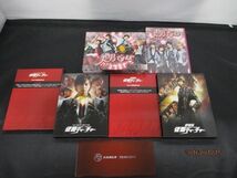 【中古品 同梱可】 Kis-My-Ft2 DVD 美男ですね 仮面ティーチャー 3点 グッズセット_画像1