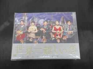 【中古品 同梱可】 ジャニーズ DVD BOX 世界一難しい恋 初回限定版 大野智 WEST. 小瀧望 等