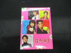 【中古品 同梱可】 タレントグッズ DVD 花より男子 井上真央 松本潤 等