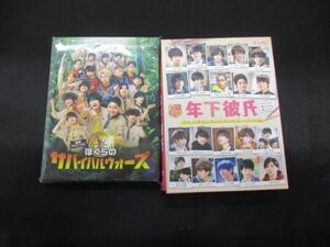 【中古品 同梱可】 関西ジャニーズJr. DVD Blu-ray 年下彼氏 ぼくらのサバイバルウォーズ 2点グッズセット