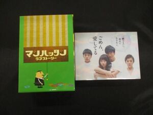 【中古品 同梱可】 TOKIO DVD 長瀬智也 ごめん、愛してる 松岡昌宏 マンハッタン ラブストーリー 2点 グッズセット