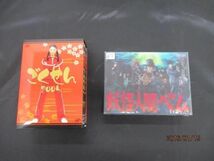 【中古品 同梱可】 KAT-TUN 亀梨和也 DVD 妖怪人間ベム ごくせん 2005 2点 グッズセット_画像1