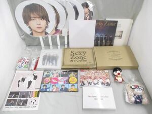 【中古品 同梱可】 Sexy Zone 中島健人 ちょっこりさん DVD ペンライト 等 Sexy Tour 2017〜STAGE 他 グッズセット