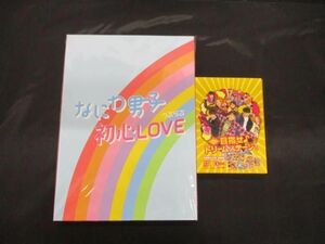 【中古品 同梱可】 なにわ男子 初心LOVE Johnnys’ ISLAND STORE online限定盤 CD Blu-ray 2点 グッズセット