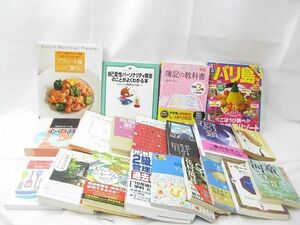 【同梱可】中古品 ホビー 河童 もういちどベートーベン 花の鎖 ポピーとディンガン 小説 等 グッズセット