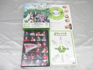 【良品 同梱可】 嵐 DVDセット ピカ☆★☆ンチ LIFE IS HARD たぶん HAPPY/ジャニーズ 体育の日 FAN感謝祭 等 4点