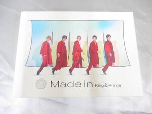 【優良品 同梱可】 King & Prince CD Made in 初回限定盤B