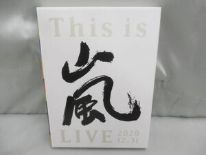 【美品 同梱可】 嵐 Blu-ray This is 嵐 LIVE 2020.12.31 初回限定盤 2BD