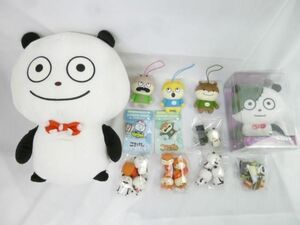 【同梱可】中古品 アーティスト にしむらゆうじ ごきげんぱんだ クッション フィギュア 等 グッズセット