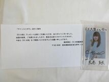 【同梱可】訳有 アイドル HKT48 荒巻美咲 チェキ 生写真 2点 グッズセット_画像3