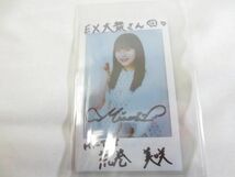 【同梱可】訳有 アイドル HKT48 荒巻美咲 チェキ 生写真 2点 グッズセット_画像4