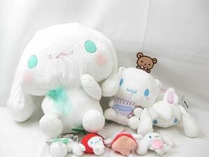 【同梱可】中古品 ホビー シナモロール のみ ぬいぐるみ マスコット 等 グッズセット