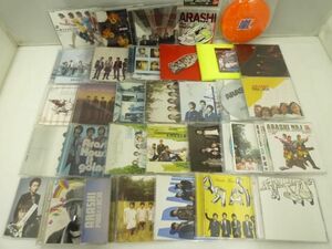 【中古品 同梱可】 嵐 CD 明日の記憶 BeautifulWorld ハダシの未来 曇りのち、快晴×Believe 他 鏡 グッズセット