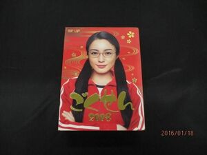 【中古品 同梱可】 タレントグッズ DVD ごくせん 2008 仲間由紀恵 高木雄也 中間淳太 桐山照史 等