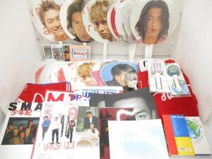 【まとめ売り 中古品】 SMAP バスタオル ペンライト パンフレット 等 LIVE TOUR 2012 GIFT of SMAP 他 グッズセット