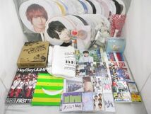 【まとめ売り 中古品】 Hey!Say!JUMP ルームライト ショッピングバッグ 会報 等 Fab! Live speaks. 他 グッズセット_画像1