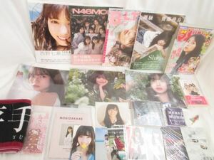 【同梱可】中古品 アイドル 乃木坂46 齋藤飛鳥 西野七瀬 他 写真集 潮騒 風を着替えて CD リストバンド 等 グッズセ