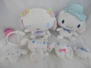 【同梱可】中古品 ホビー サンリオ SANRIO シナモロール のみ ぬいぐるみ キーホルダー マスコット 等 グッズセット