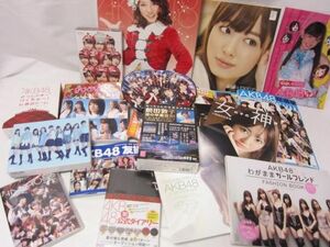 【同梱可】中古品 アイドル AKB48 DVD 前田敦子の涙の卒業宣言 逃した魚たち 雑誌 写真集等グッズセット