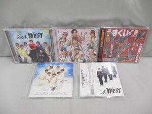 【中古品 同梱可】 WEST. CD ええじゃないか ズンドコパラダイス ホメチギリスト 等 グッズセット 一部未開封