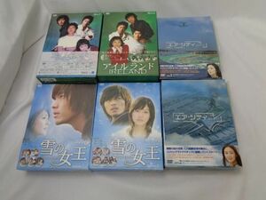 【同梱可】中古品 韓流 韓国ドラマ エア シティ アイルランド 雪の女王 DVD BOX グッズセット