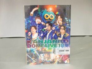 【良品 同梱可】 関ジャニ∞ Blu-ray KANJANI∞ DOME LIVE 18祭 初回限定盤B