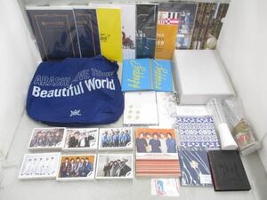 【まとめ売り 中古品】 嵐 ショッピングバッグ 5大ドームツアー集大成ライブ写真集 ペンライト 等 Anniversary Tour