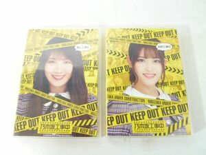 【同梱可】中古品 アイドル 乃木坂46 Blu-ray 乃木坂工事中 高山一実 松村沙友理 2点 グッズセット