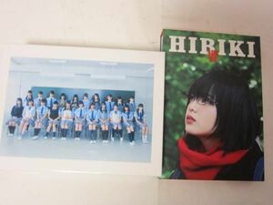 【同梱可】中古品 アイドル 欅坂46 Blu-ray HIBIKI 響 DVD 徳山大五郎を誰が殺したか? 2点 グッズセット