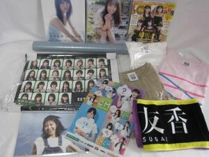 【同梱可】中古品 アイドル 欅坂46 菅井友香他 写真集 TシャツサイズL/XL 雑誌 ポスター等グッズセット