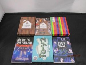 【良品 同梱可】 Kis-My-Ft2 DVD LIVE TOUR 2021 HOME 2020 To-y2 初回盤等6点グッズセット