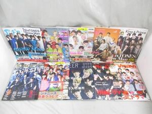 【中古品 同梱可】 Snow Man 表紙又は掲載雑誌 TVガイド 等 10点 グッズセット