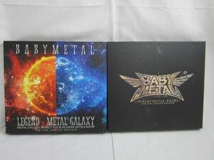 【同梱可】良品 BABYMETAL ベビメタ LEGEND METAL GALAXY Blu-ray 等 グッズセット