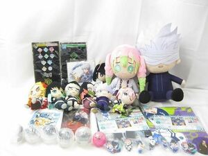 【同梱可】中古品 アニメ 鬼滅の刃 呪術廻戦 チェンソーマン 他 ぬいぐるみ アクリルスタンド ストラップ 等 グッズ