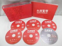 【美品 同梱可】 Sexy Zone 中島健人/King & Prince 平野紫耀 Blu-ray BOX 未満警察 ミッドナイトランナー_画像3