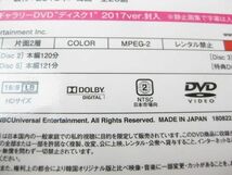 【同梱可】中古品 韓流 麗 レイ 花萌ゆる8人の皇子たち コンプリートシンプル DVDBOX 1 2 2点 グッズセット_画像4