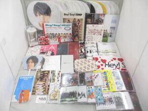 【まとめ売り 中古品】 Hey!Say!JUMP フェイスタオル ポーチ ペンライト 等 LIVE TOUR 2016 DEAR. 他 グッズセット