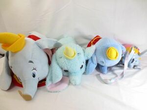 【まとめ売り 中古品】 ディズニー ダンボ のみ ぬいぐるみ ポップコーンバケット グッズセット