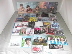 【中古品 同梱可】 嵐 CD Japonism 君のうた GUTS！ つなぐ 他 クリアファイル ポストカード キーホルダー グッズセ